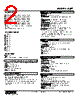 WJFT4-AB2-R Datasheet HTML 2Page - M-System Co.,Ltd. 