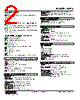 W2RS-441-R2/Q Datasheet HTML 2Page - M-System Co.,Ltd. 