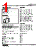 WJV-H43-R Datasheet HTML 1Page - M-System Co.,Ltd. 