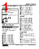 M2AMS2-CA-R2/CE Datasheet HTML 1Page - M-System Co.,Ltd. 