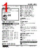 W5RS-321-R2/Q Datasheet HTML 1Page - M-System Co.,Ltd. 