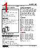 WJT-1AC-R Datasheet HTML 1Page - M-System Co.,Ltd. 