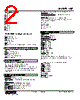 WJT-1AC-R Datasheet HTML 2Page - M-System Co.,Ltd. 