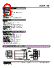 WJT-1AC-R Datasheet HTML 3Page - M-System Co.,Ltd. 