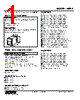 WEPA-12PC2-R Datasheet HTML 1Page - M-System Co.,Ltd. 