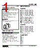 WJM-166-R Datasheet HTML 1Page - M-System Co.,Ltd. 