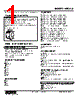 W5LCS-32B2-R2/Q Datasheet HTML 1Page - M-System Co.,Ltd. 
