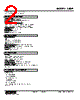 40DR-R1R Datasheet HTML 2Page - M-System Co.,Ltd. 