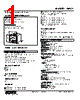 49AV2-2W13-R Datasheet HTML 1Page - M-System Co.,Ltd. 