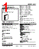 48AV-2YVH-R Datasheet HTML 1Page - M-System Co.,Ltd. 