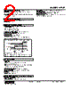APOT-123-R Datasheet HTML 2Page - M-System Co.,Ltd. 