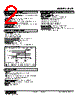 ALSP-122-R Datasheet HTML 2Page - M-System Co.,Ltd. 