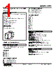 APTA-643-R Datasheet HTML 1Page - M-System Co.,Ltd. 