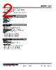 48V-2RYVE-R Datasheet HTML 2Page - M-System Co.,Ltd. 