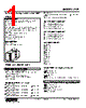 ALR-442-R Datasheet HTML 1Page - M-System Co.,Ltd. 