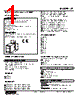 CT-51-R Datasheet HTML 1Page - M-System Co.,Ltd. 