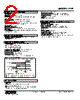 ALR-643-R Datasheet HTML 2Page - M-System Co.,Ltd. 