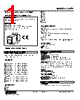 CVR1-FJ-R Datasheet HTML 1Page - M-System Co.,Ltd. 