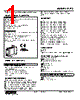 F2TS-7A-R Datasheet HTML 1Page - M-System Co.,Ltd. 