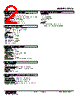 F2VS-FA-R Datasheet HTML 2Page - M-System Co.,Ltd. 