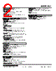 DLC-1A2-R Datasheet HTML 2Page - M-System Co.,Ltd. 
