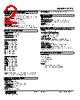 F2TS-0G-R Datasheet HTML 2Page - M-System Co.,Ltd. 