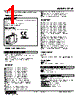 F2VF-H2-R Datasheet HTML 1Page - M-System Co.,Ltd. 
