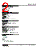 F2VF-H2-R Datasheet HTML 2Page - M-System Co.,Ltd. 