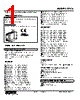 F2VS-H2-R Datasheet HTML 1Page - M-System Co.,Ltd. 