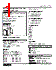 ALTG-241-R Datasheet HTML 1Page - M-System Co.,Ltd. 