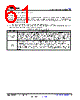 UCD3138064RGCT Datasheet HTML 61Page - TI 