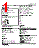 KCE-1D-R Datasheet HTML 1Page - M-System Co.,Ltd. 