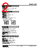 KPE-5F-R Datasheet HTML 2Page - M-System Co.,Ltd. 