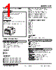 LCE-12-R Datasheet HTML 1Page - M-System Co.,Ltd. 
