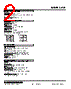 L2CE-53-R Datasheet HTML 2Page - M-System Co.,Ltd. 