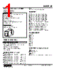 JR-64-R Datasheet HTML 1Page - M-System Co.,Ltd. 