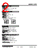 L2PE-64-R Datasheet HTML 2Page - M-System Co.,Ltd. 