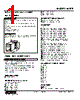 KURE-41MA-R Datasheet HTML 1Page - M-System Co.,Ltd. 