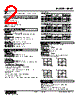 KEWT-342-R Datasheet HTML 2Page - M-System Co.,Ltd. 