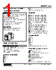 LCS-52-R Datasheet HTML 1Page - M-System Co.,Ltd. 