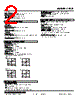 LPCE-51E-R Datasheet HTML 2Page - M-System Co.,Ltd. 