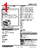 LPCE-553-R Datasheet HTML 1Page - M-System Co.,Ltd. 