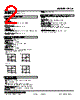 LPCA-61G-R Datasheet HTML 2Page - M-System Co.,Ltd. 