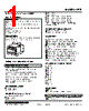 LRP-45PA-R Datasheet HTML 1Page - M-System Co.,Ltd. 
