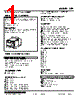 LPF-11P.MA-R Datasheet HTML 1Page - M-System Co.,Ltd. 