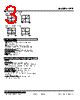 LRP-41MA-R Datasheet HTML 3Page - M-System Co.,Ltd. 