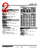 LRP-48MA-R Datasheet HTML 2Page - M-System Co.,Ltd. 