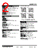 LPA-14MA-R Datasheet HTML 2Page - M-System Co.,Ltd. 