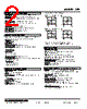 LPF-41P.M3W-R Datasheet HTML 2Page - M-System Co.,Ltd. 