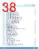 TSV7721 Datasheet HTML 38Page - STMicroelectronics 